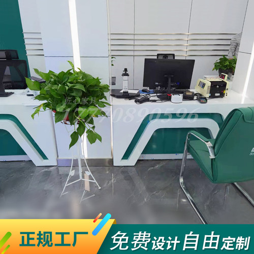 营业厅非现金业务柜台接待台桌