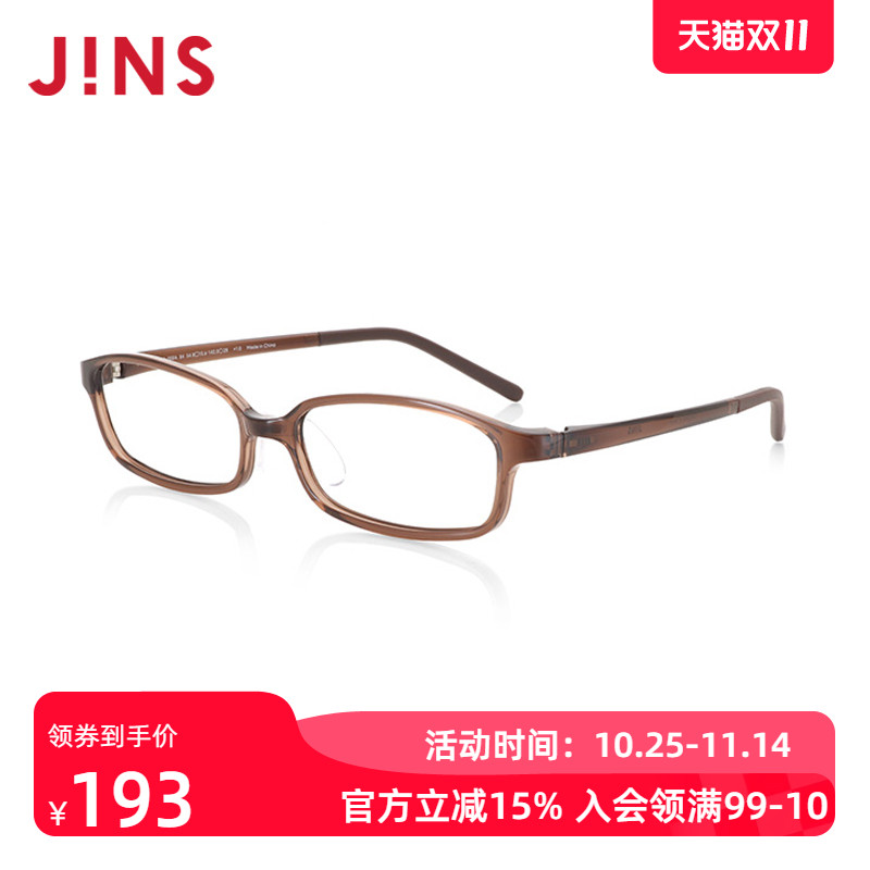 JINS睛姿男女成品100度老花镜TR