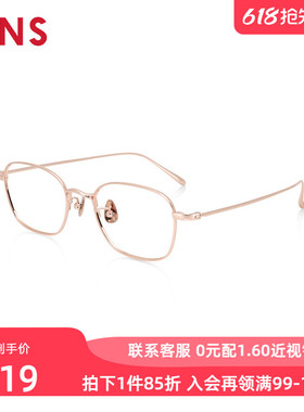JINS睛姿含镜片近视镜钛框轻盈舒适百搭可配防蓝光镜片UTF24A147