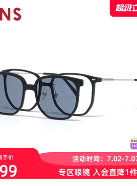 JINS睛姿SWITCH近视眼镜太阳镜贴片墨镜加配防蓝光镜片URF25S224