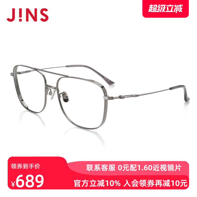JINS睛姿男士金属含镜片近视镜镜框加厚可加防蓝光镜片UMF21A109