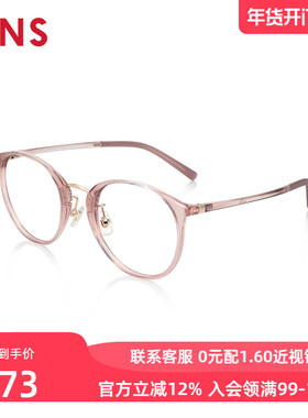JINS睛姿近视镜Airframe轻盈百搭可加配防蓝光辐射镜片LUF24A063