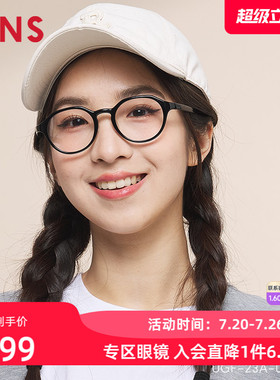 JINS睛姿近视镜HOME居家休闲舒适佩戴可加配防蓝光镜片UGF23A075