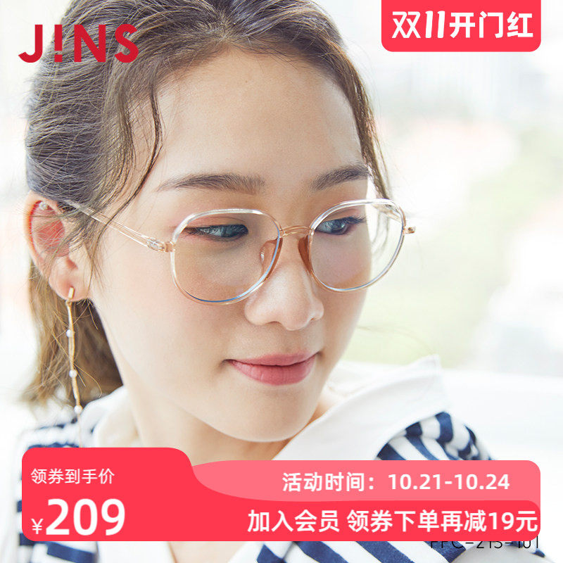 JINS睛姿时尚圆框日用防蓝光辐射电脑护目镜升级定制FPC21S