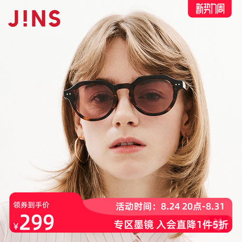 JINS时尚圆框彩色太阳镜墨镜