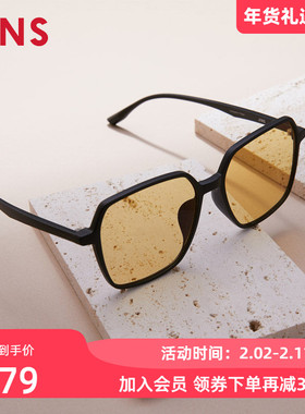 JINS睛姿时尚防蓝光电脑辐射眼镜平光减龄镜框升级定制FPC22S253