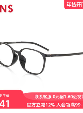 JINS睛姿近视眼镜儿童款轻量镜框复古光学镜架框架眼镜JUF19A126