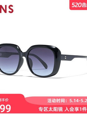 JINS睛姿2025新款经典大框复古女款太阳镜墨镜防紫外线LRF25S053