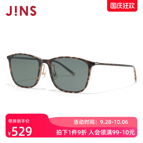 JINS偏光驾驶男女太阳镜墨镜