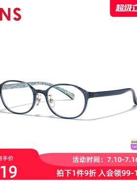 JINS睛姿含镜片华丽碎花图案女近视镜可加配防蓝光镜片LRF23A054