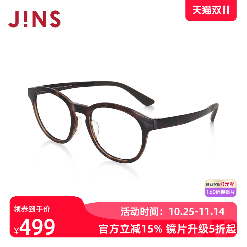 JINS睛姿近视镜Airframe轻盈百搭可加配防蓝光辐射镜片MUF24A119