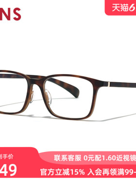 JINS睛姿近视眼镜360°系列男女方框架可加配防蓝光镜片URF24S201