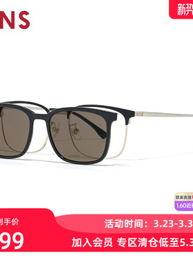 JINS睛姿磁吸贴片太阳镜开车可用墨镜可加配防蓝光镜片MMF25S216