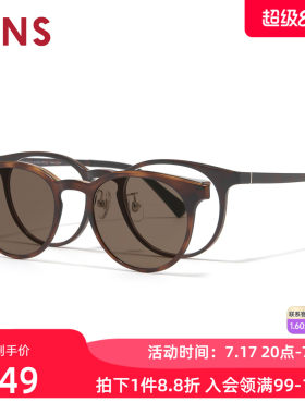 JINS偏光驾驶近视太阳镜磁吸墨镜
