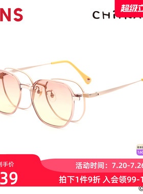 JINS睛姿吉伊卡哇乌萨奇合作款磁吸贴片墨镜可加配镜片UMF25A283