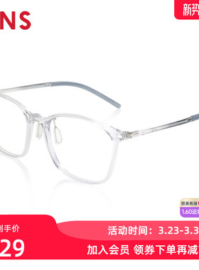 JINS睛姿AIR FRAME近视镜舒适佩戴感可加配防蓝光镜片UUF23S174