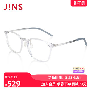 JINS睛姿AIR FRAME近视镜舒适佩戴感可加配防蓝光镜片UUF23S174