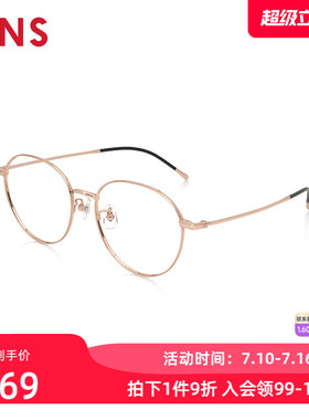 JINS睛姿含镜片近视镜钛框轻盈舒适时尚可配防蓝光镜片UTF24A155