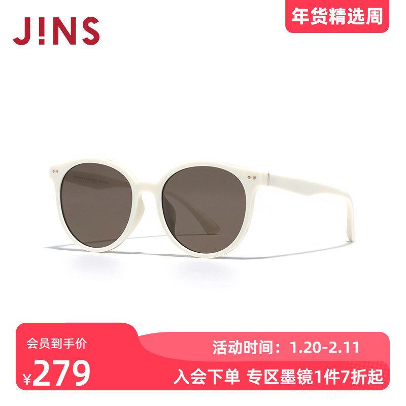 JINS睛姿2025猫眼偏光太阳镜时尚白色驾驶墨镜防紫外线URF25S035,ZIPPO/瑞士军刀/眼镜,太阳眼镜,淘宝优惠券,粉丝福利购,淘宝优惠卷
