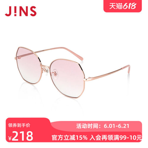 JINS睛姿儿童男女金属猫眼时尚框型太阳镜墨镜防紫外线KMF24S015