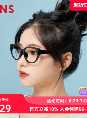 JINS睛姿含镜片女复古猫眼框近视镜框可加配防蓝光镜片LRF24S272