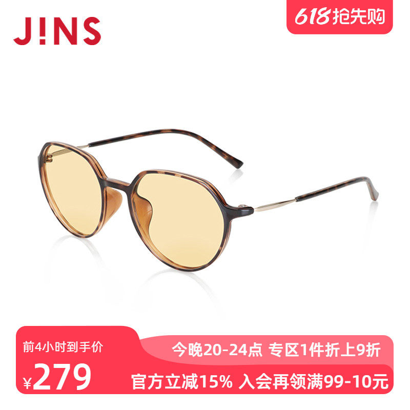 JINS睛姿防蓝光辐射眼镜架减龄圆框护目镜升级近视镜片FPC23