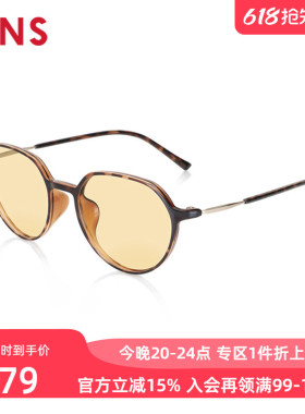 JINS睛姿防蓝光辐射眼镜架减龄圆框护目镜升级近视镜片FPC23A255