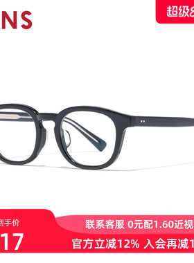 JINS睛姿含镜片近视镜休闲潮流镜框男女可配防蓝光镜片URF25A178