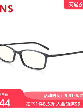 JINS睛姿成品250度老花镜轻便时尚佩戴舒适镜片防蓝光FRD20S005