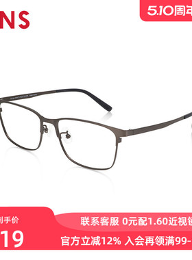 JINS睛姿含镜片近视镜钛框商务舒适干练可配防蓝光镜片MTF24A157
