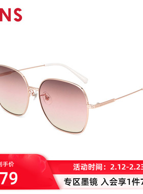 JINS睛姿彩色时尚大框修颜复古女款太阳镜墨镜防紫外线LMF25S111