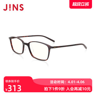 佩戴舒适镜片防蓝光FRD18A069 JINS睛姿成品200度老花镜轻便时尚