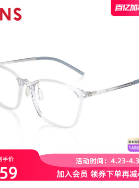 JINS睛姿AIR FRAME近视镜舒适佩戴感可加配防蓝光镜片UUF23S174
