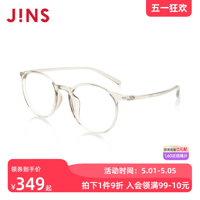JINS睛姿女士TR90近视眼镜透明小圆镜框可加防蓝光镜片LRF