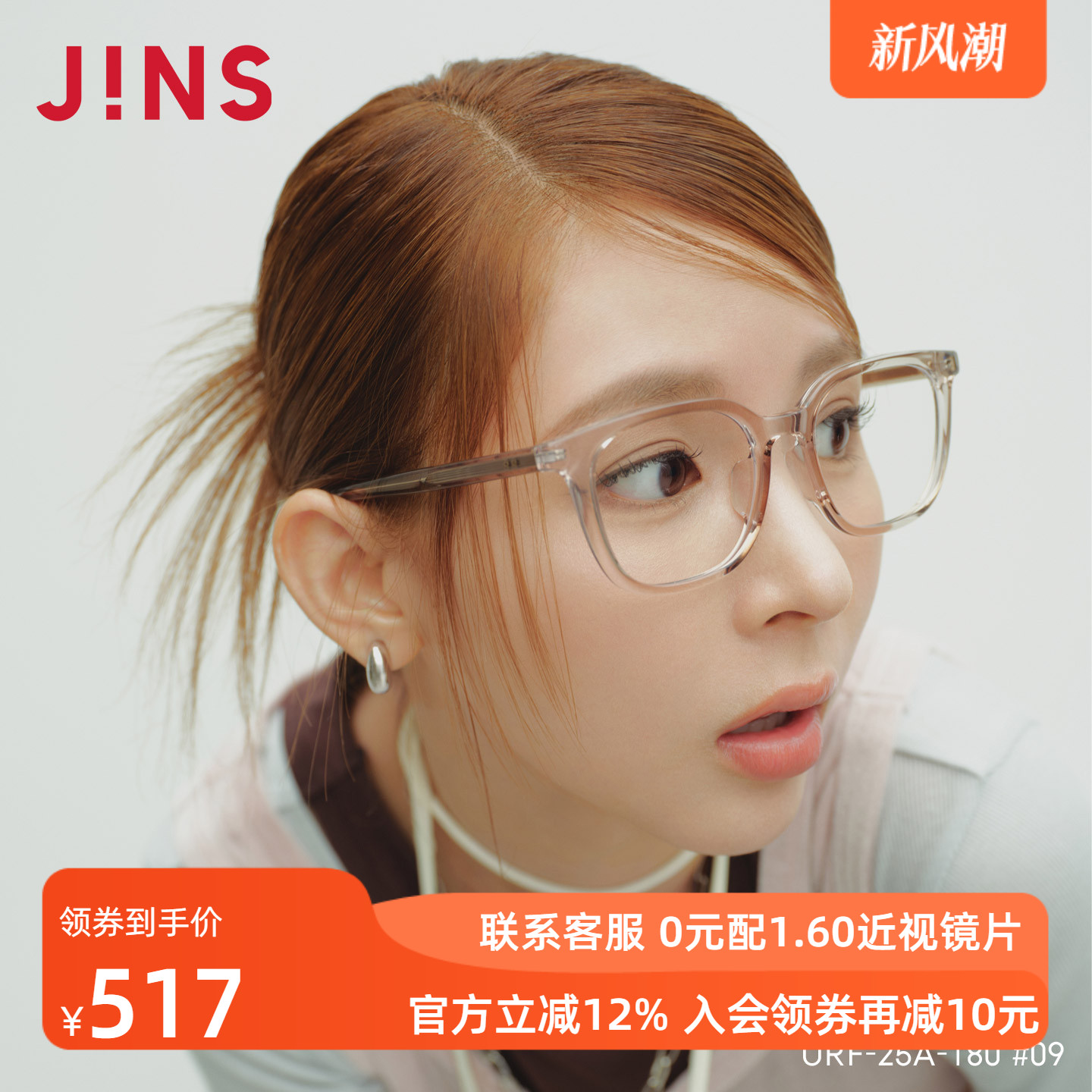 潮流精品，品质保证