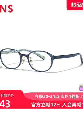 JINS睛姿含镜片华丽碎花图案女近视镜可加配防蓝光镜片LRF23A054