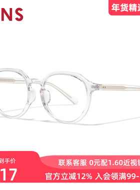 JINS睛姿含镜片近视镜休闲潮流镜框男女可配防蓝光镜片URF25A211