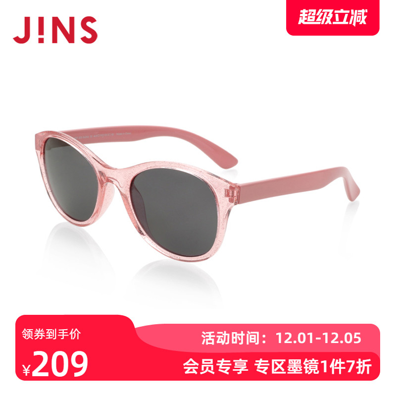 JINS睛姿儿童太阳镜经典造型框太阳镜墨镜KRF20S262