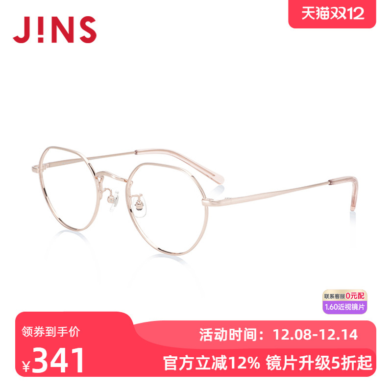 JINS近视镜儿童款轻量复古光学镜
