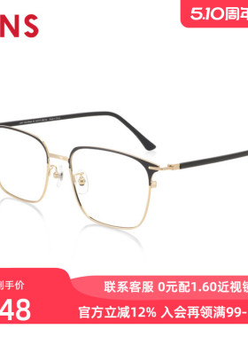JINS睛姿含镜片19复古金属方框近视镜可配防蓝光镜片UMF19A099