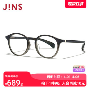 JINS睛姿近视眼镜360°系列轻量圆框架可加配防蓝光镜片URF24S200