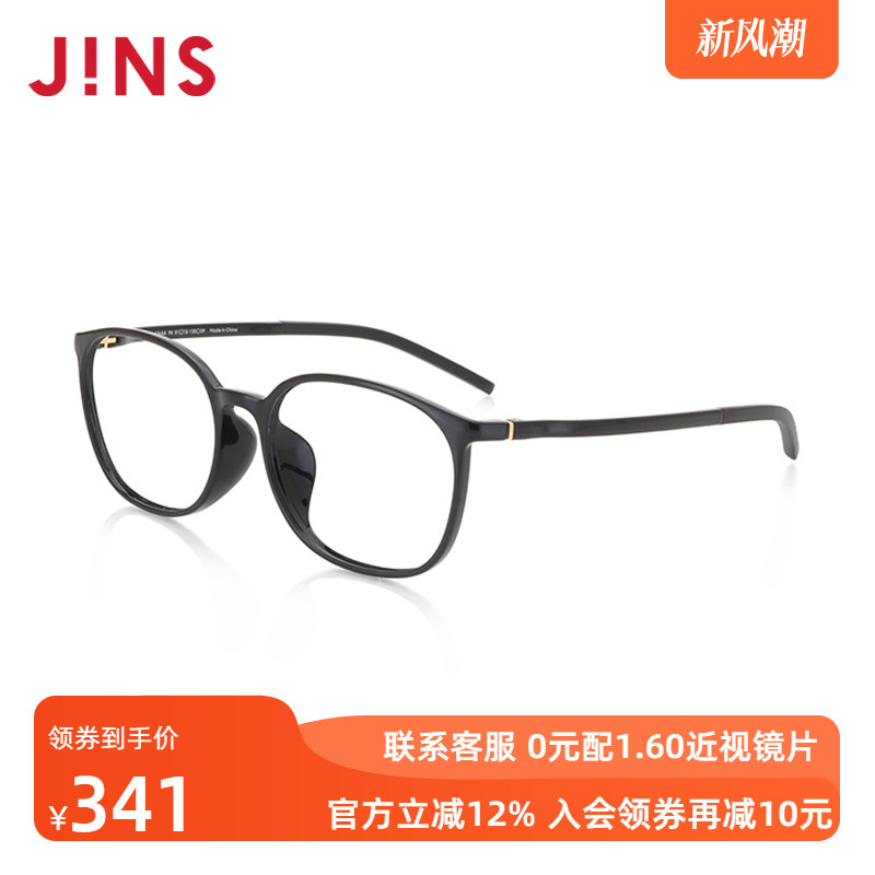 JINS睛姿近视眼镜儿童款轻量镜框复古光学镜架框架眼镜JUF19A126