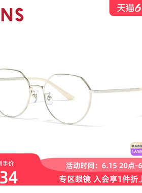 JINS睛姿含镜片近视镜钛框轻舒适简约可加配防蓝光镜片UTF25A263
