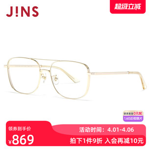 JINS睛姿含镜片近视镜钛框轻舒适简约可加配防蓝光镜片UTF25A261