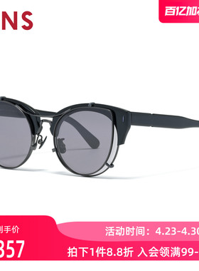 JINS睛姿太阳镜个性设计男女同款挂片墨镜防紫外线眼镜UMF26S006