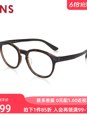 JINS睛姿近视镜Airframe轻盈百搭可加配防蓝光辐射镜片MUF24A119