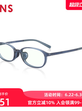 JINS睛姿电脑护目镜儿童眼镜架方框防蓝光辐射升级定制FPC23S105