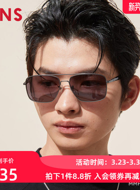 JINS睛姿时尚金属飞行员复古大框太阳镜墨镜防紫外线MMF24S020