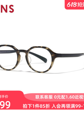 JINS睛姿HOME近视眼镜时尚玳瑁圆框轻可加配防蓝光镜片UGF25A164