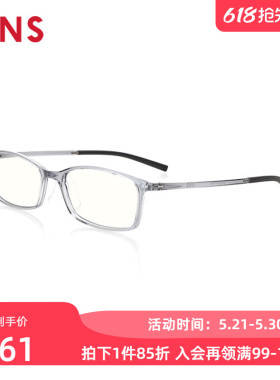 JINS睛姿成品150度老花镜轻便时尚佩戴舒适镜片防蓝光FRD18A047